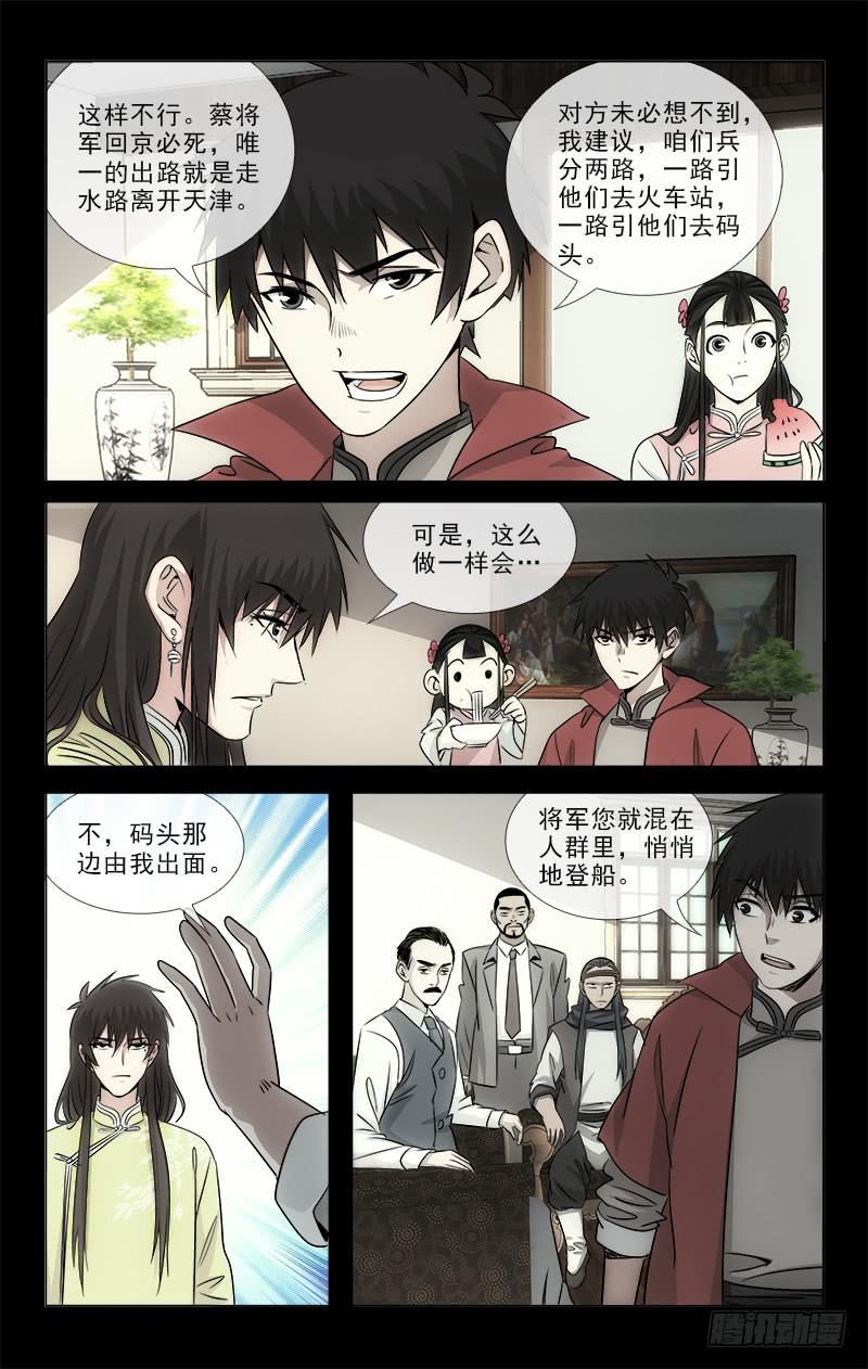 094-第97话