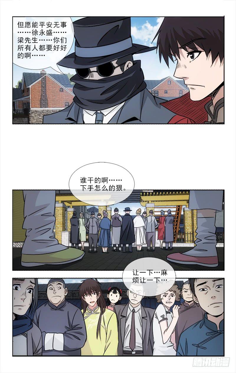 094-第97话
