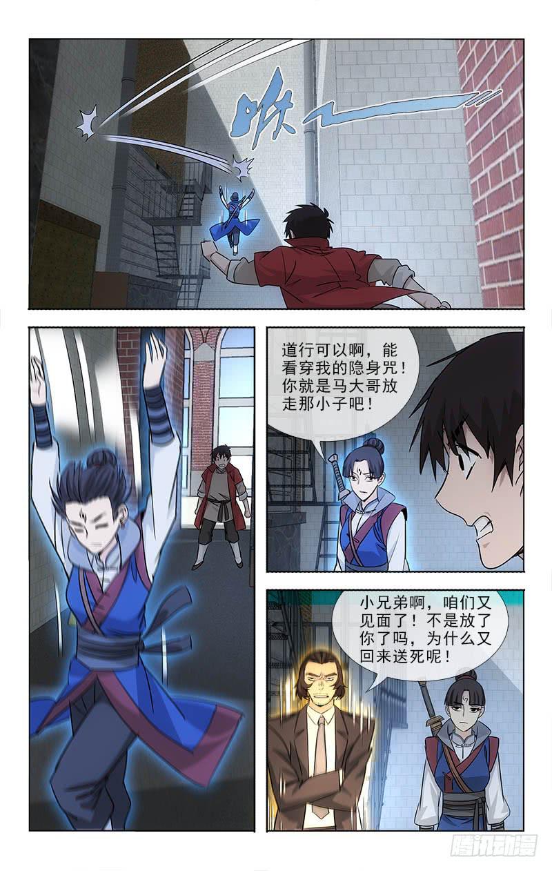 096-第99话