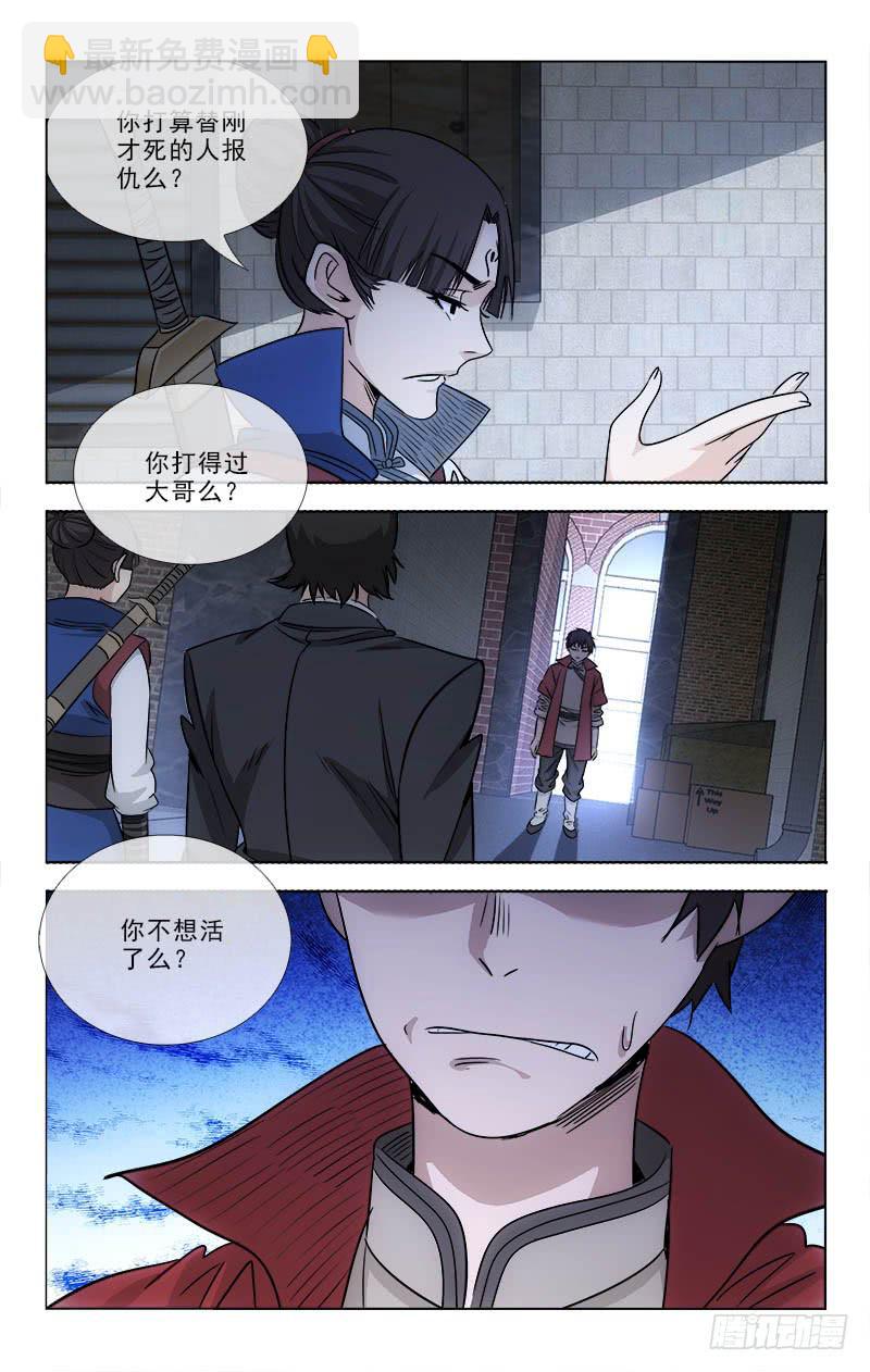 096-第99话