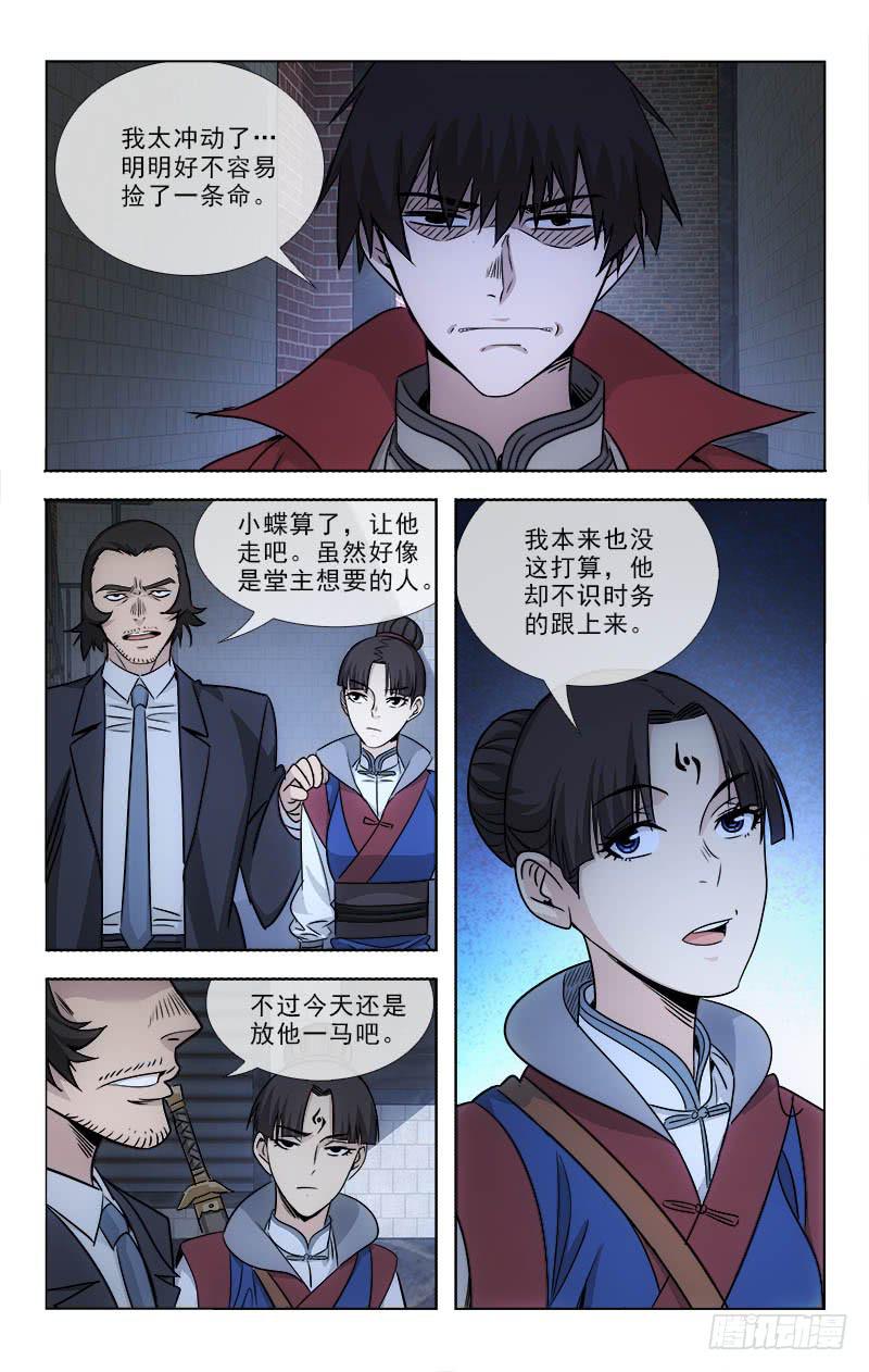 096-第99话