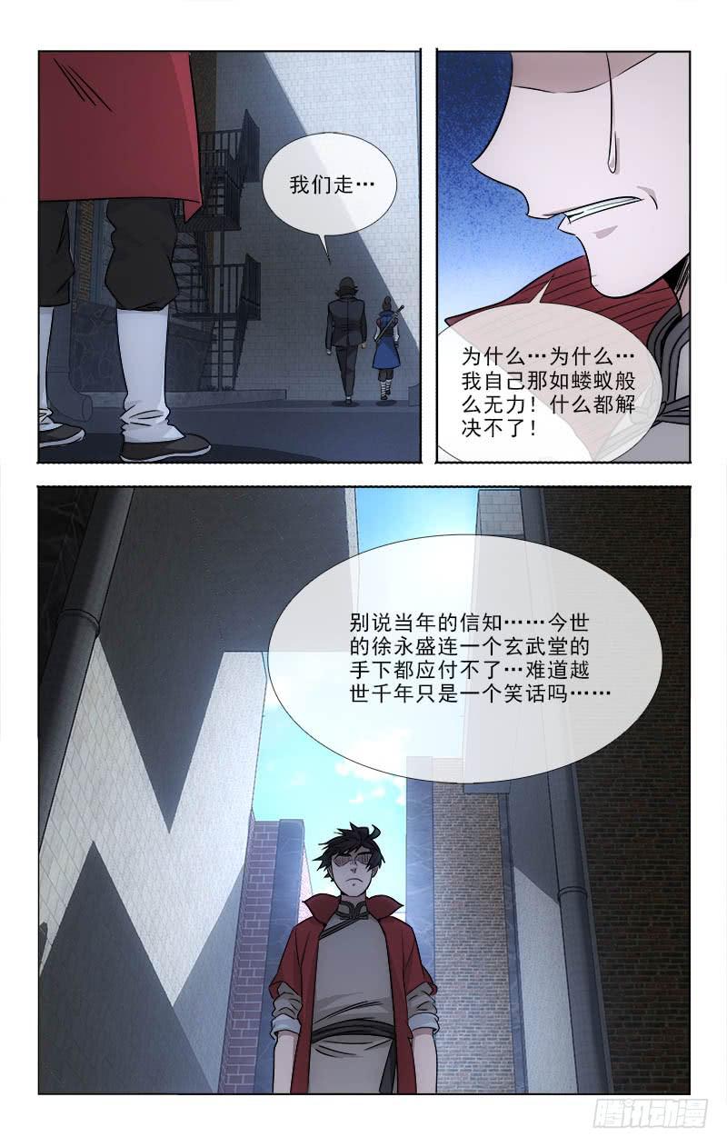 096-第99话