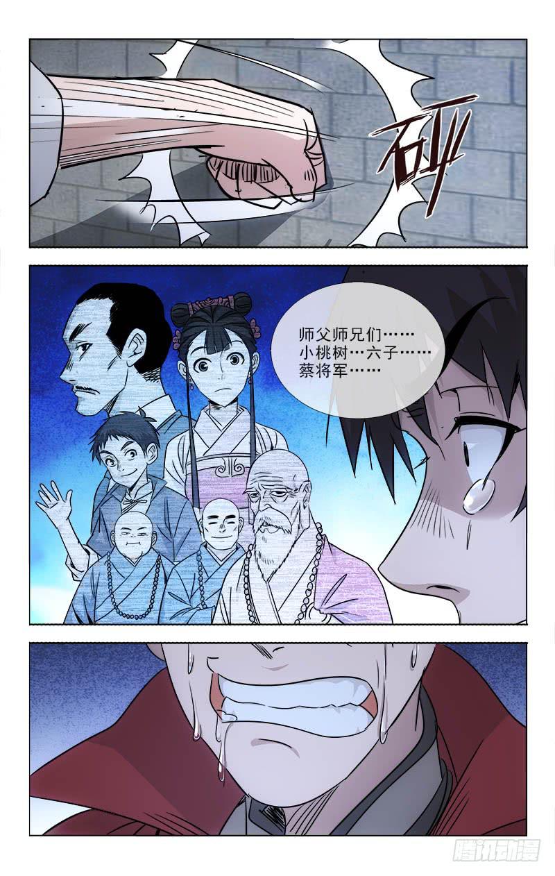 096-第99话