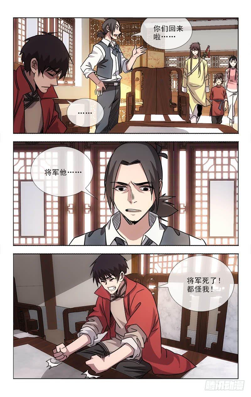 096-第99话