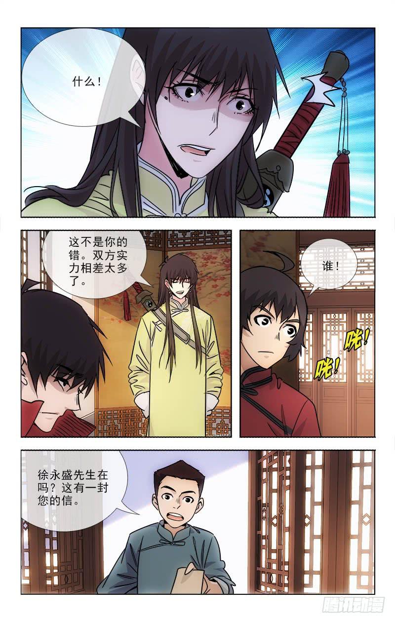 096-第99话