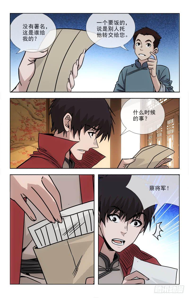 096-第99话