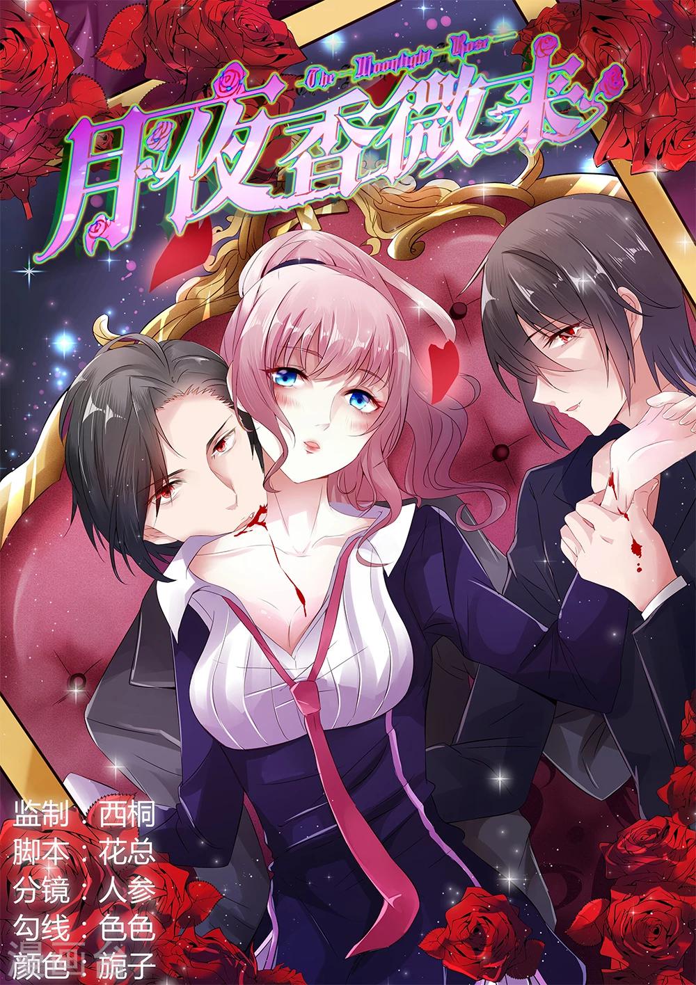 第1话-第1话