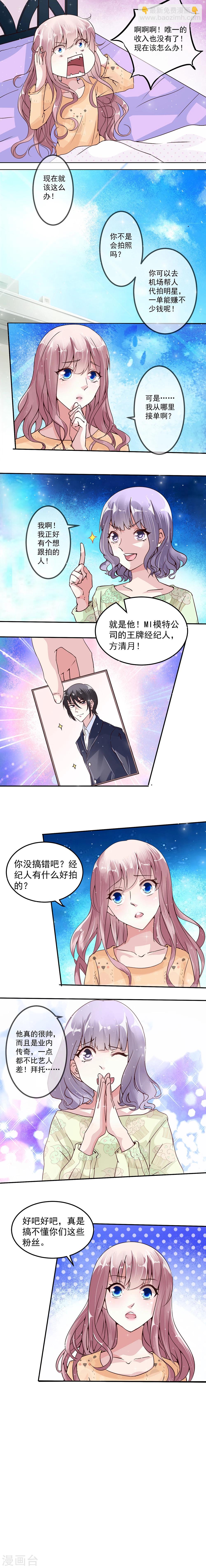 第1话-第1话