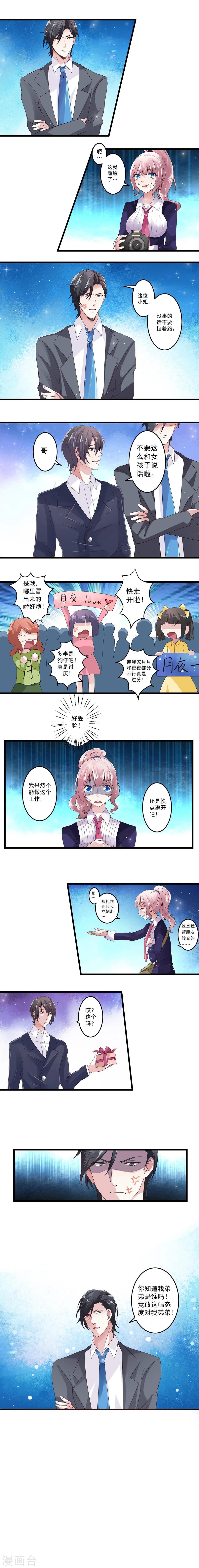 第1话-第1话