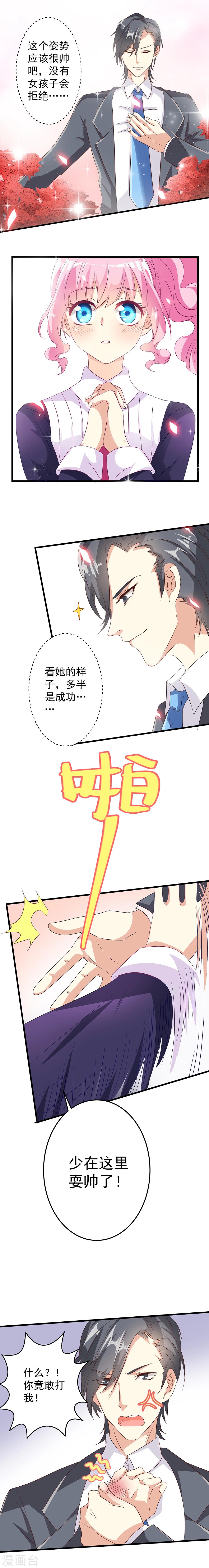 第11话-第11话