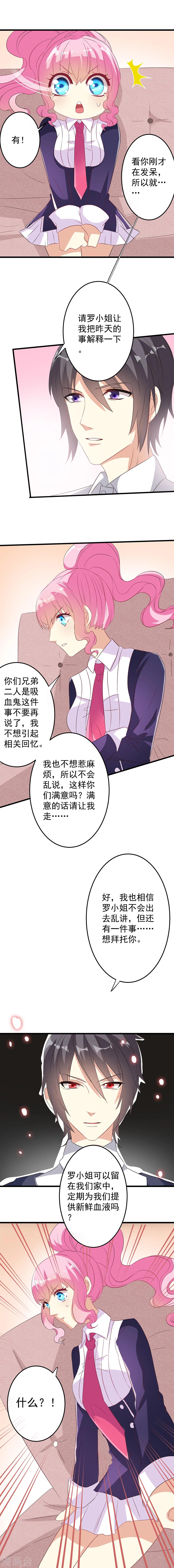 第11话-第11话