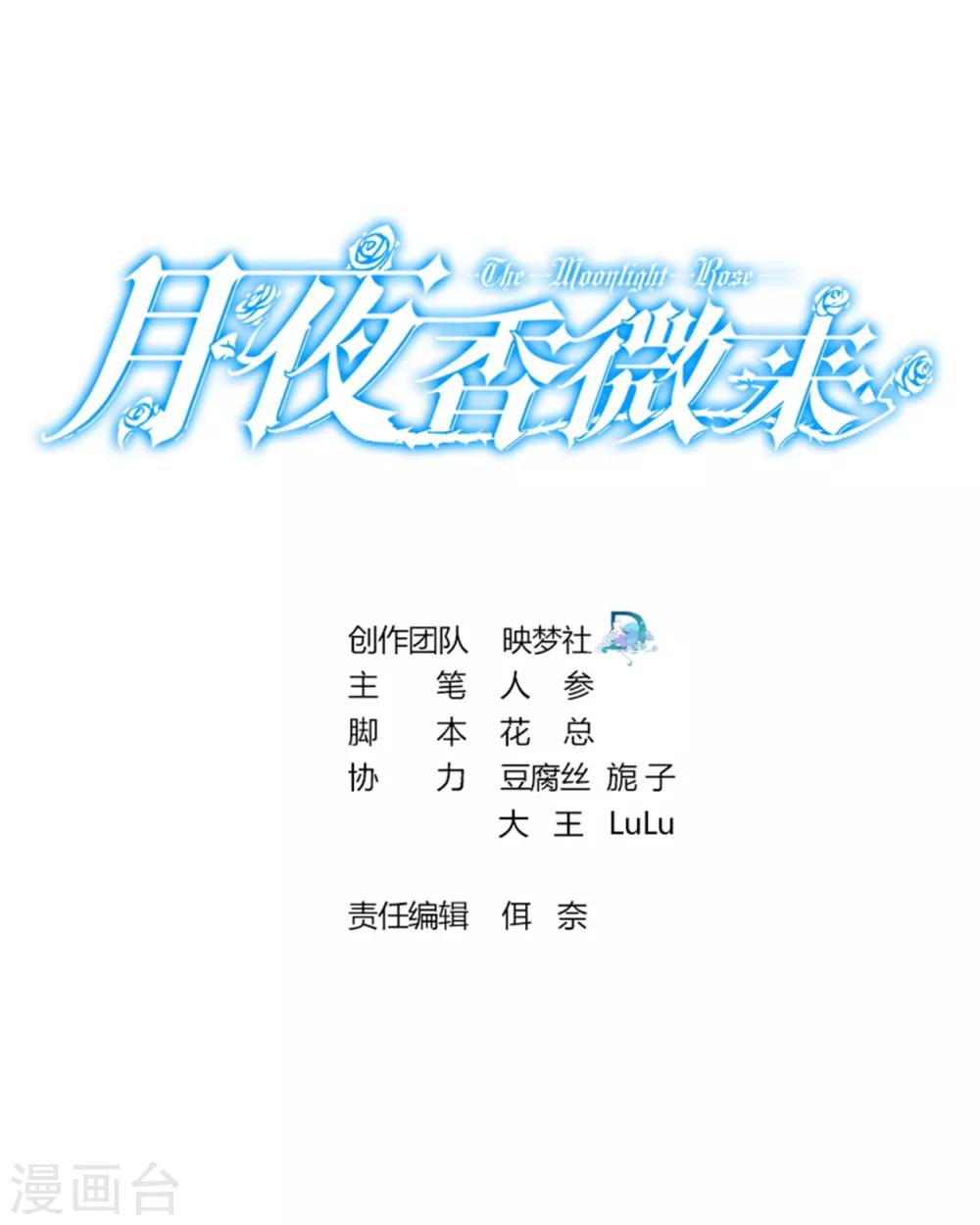 第100话-第101话