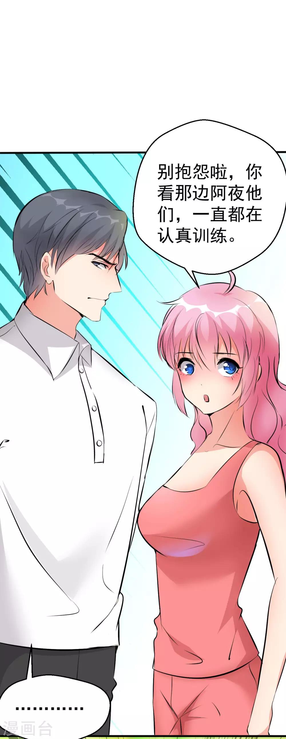 第100话-第101话