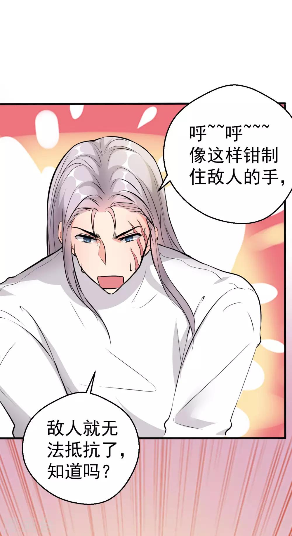 第100话-第101话