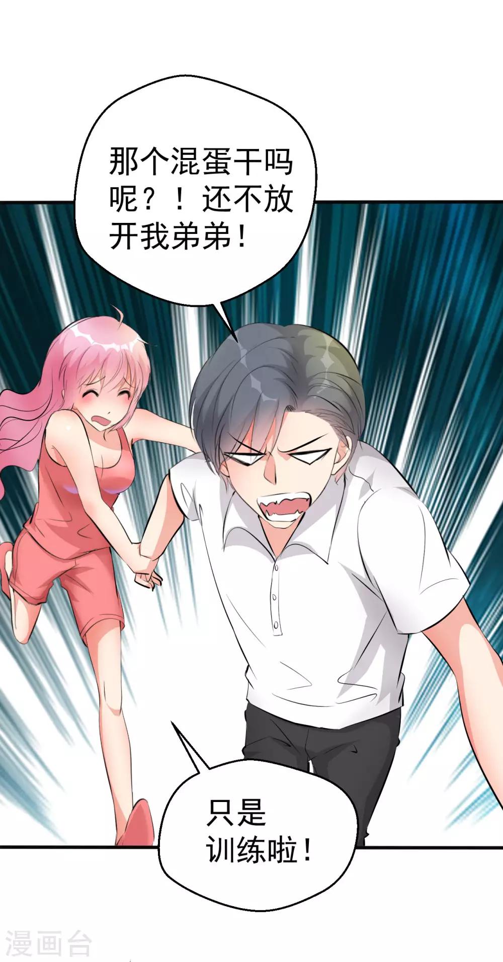 第100话-第101话