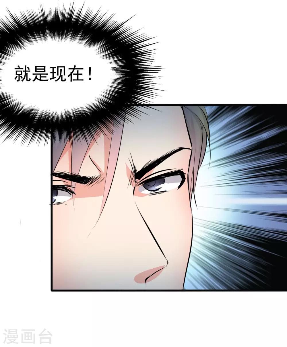 第100话-第101话