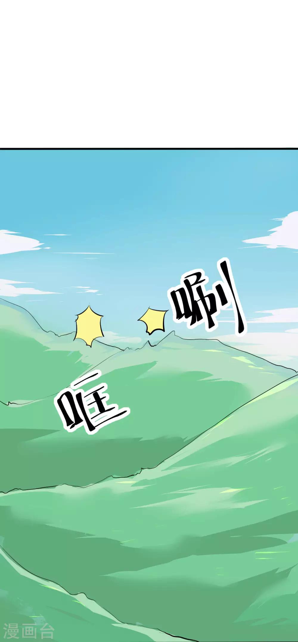 第100话-第101话
