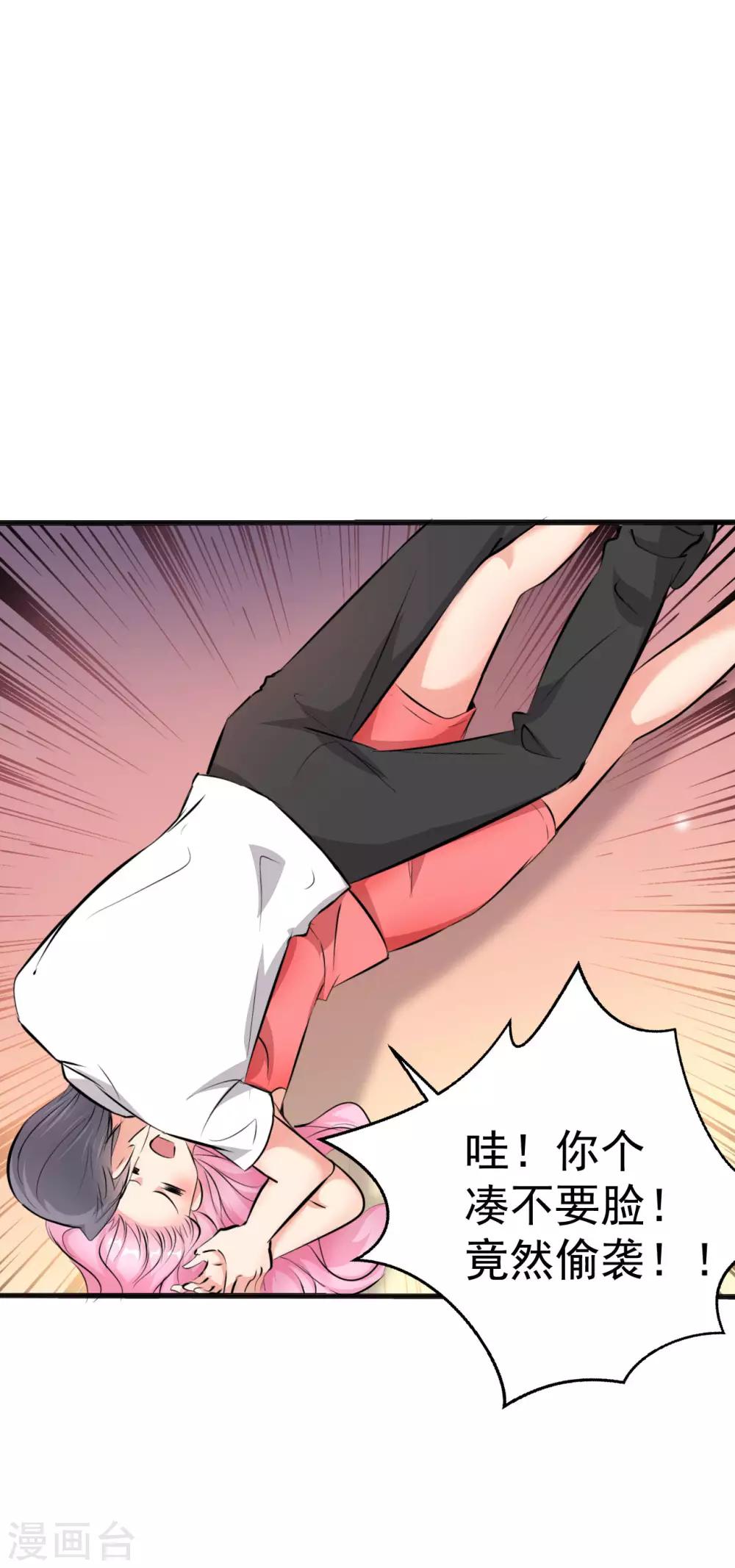第100话-第101话