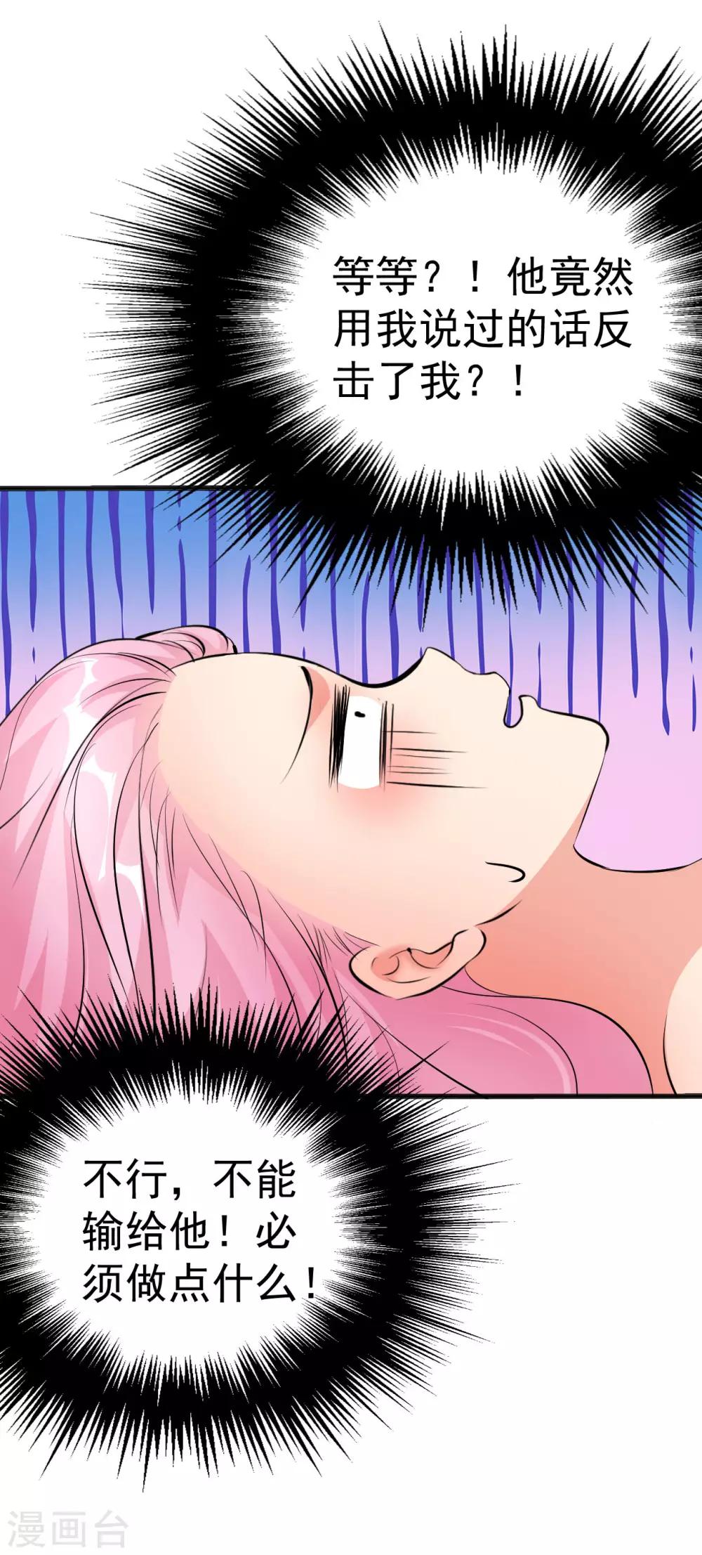 第100话-第101话