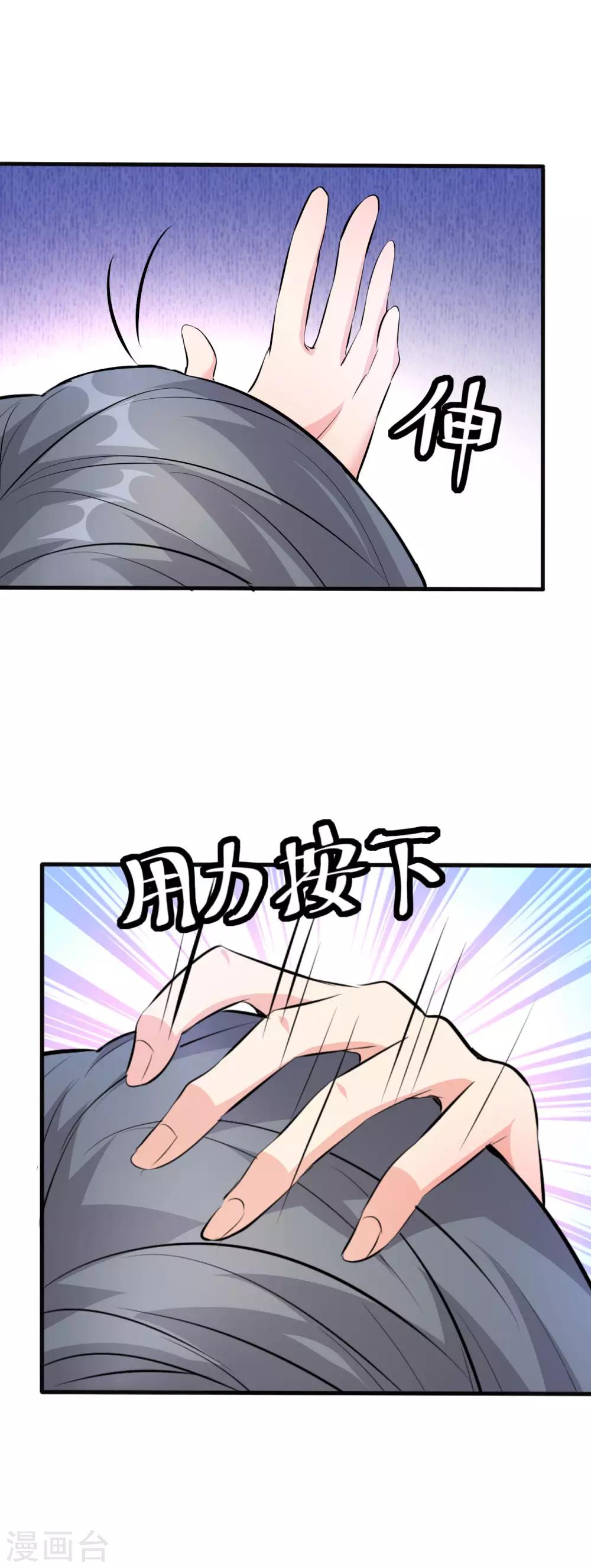 第100话-第101话