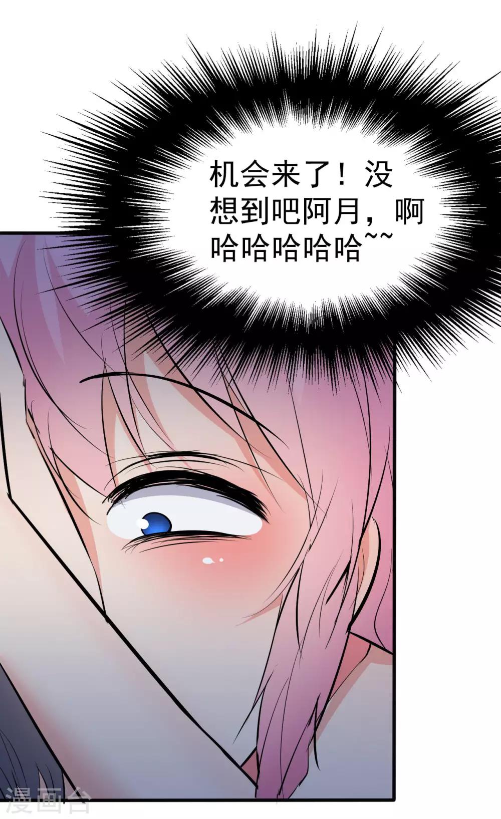 第100话-第101话
