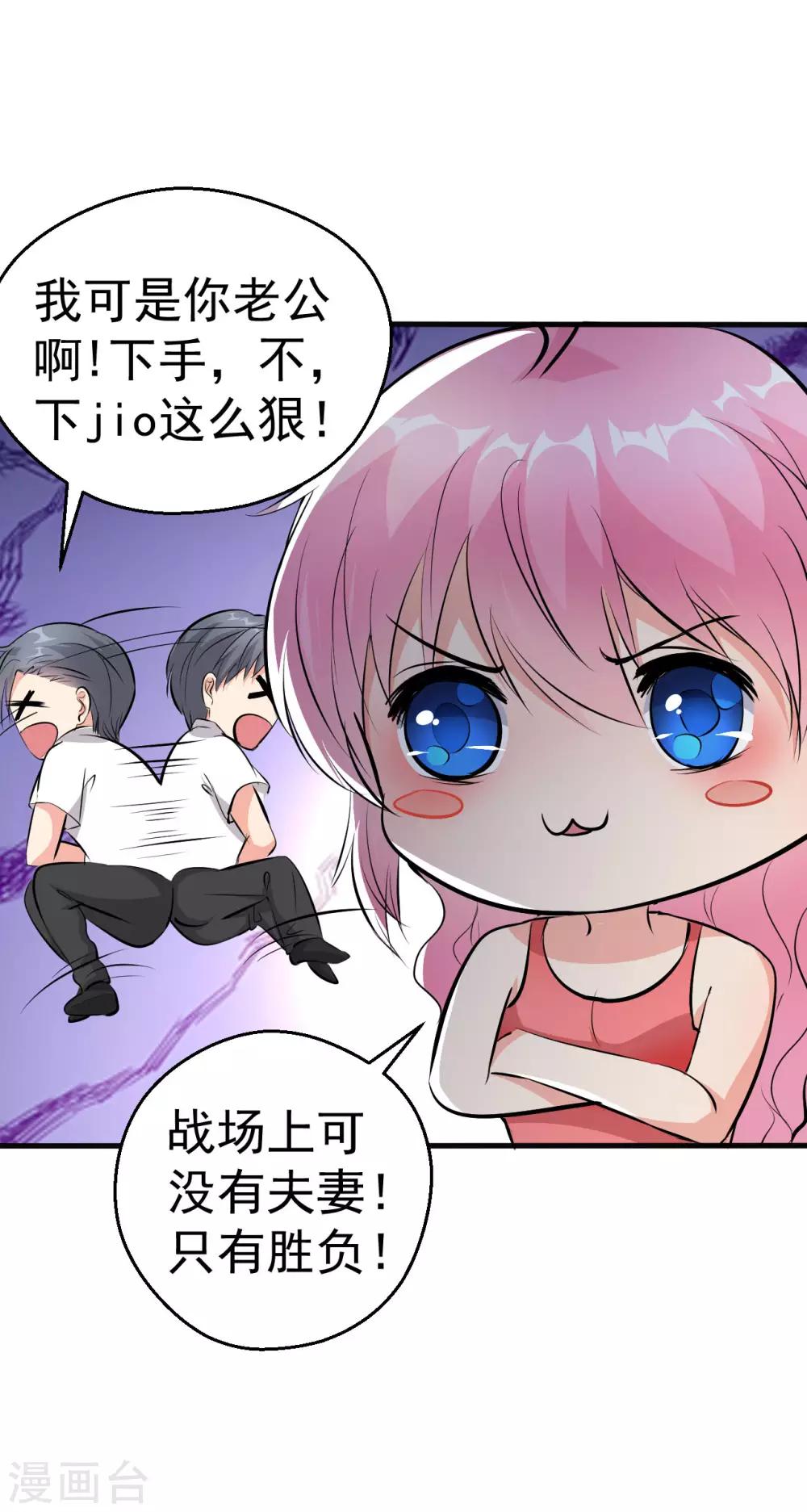 第100话-第101话