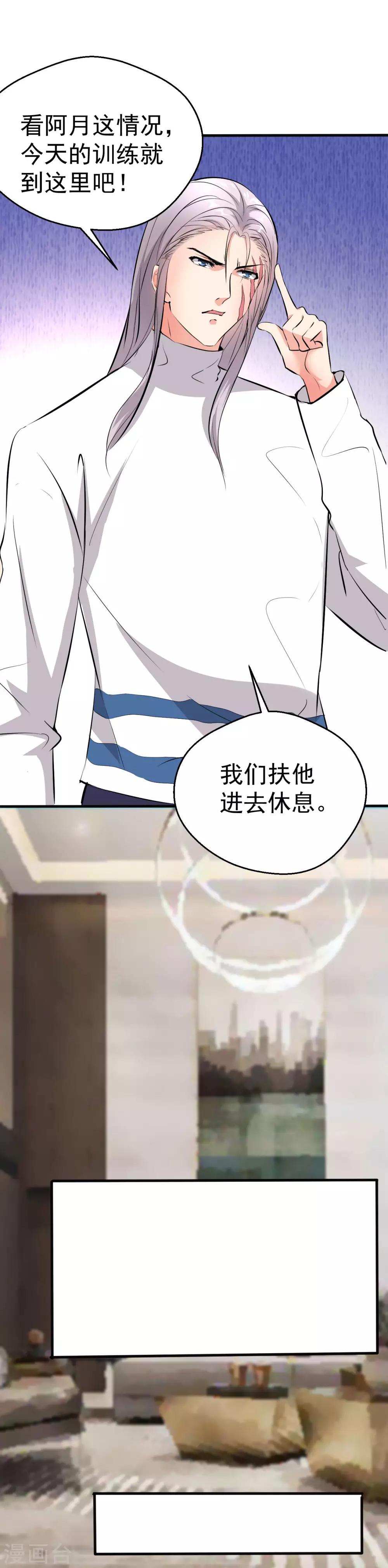 第100话-第101话