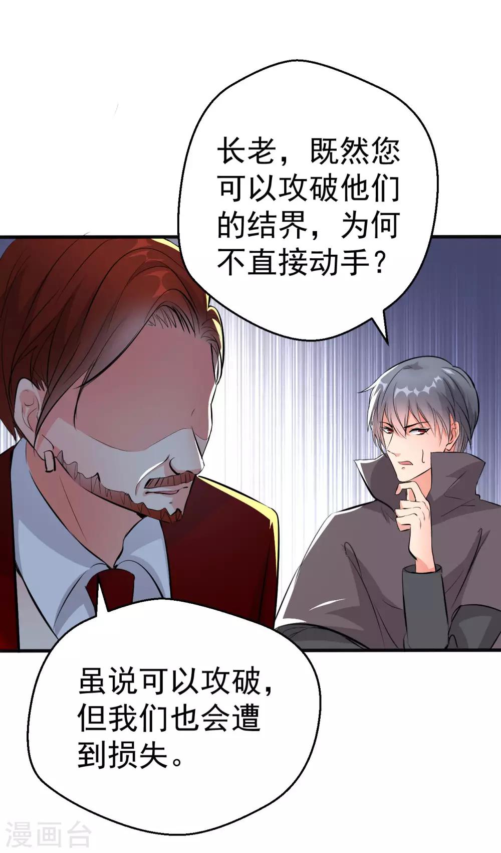 第100话-第101话