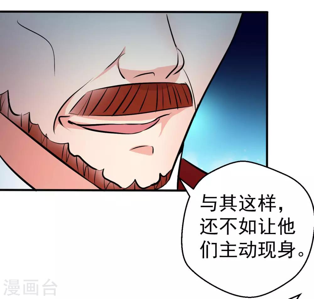 第100话-第101话
