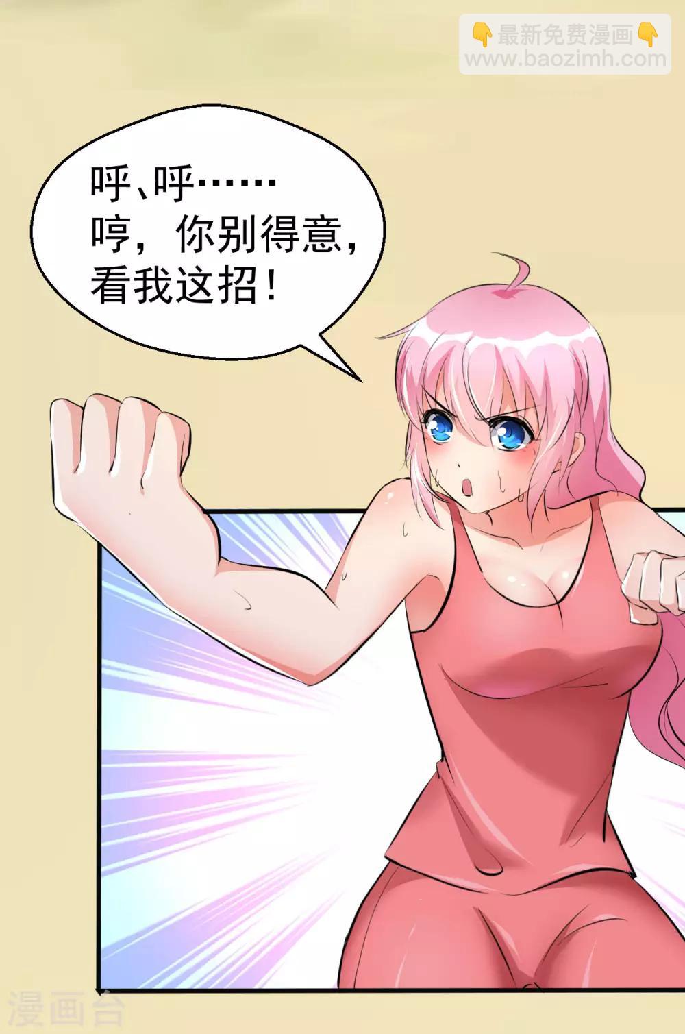 第100话-第101话