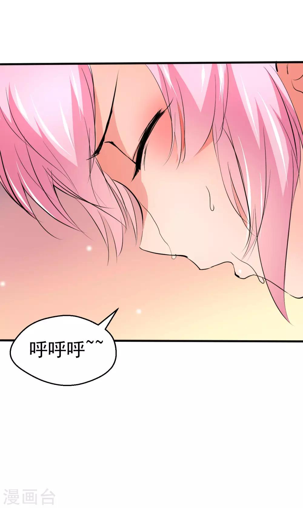 第100话-第101话