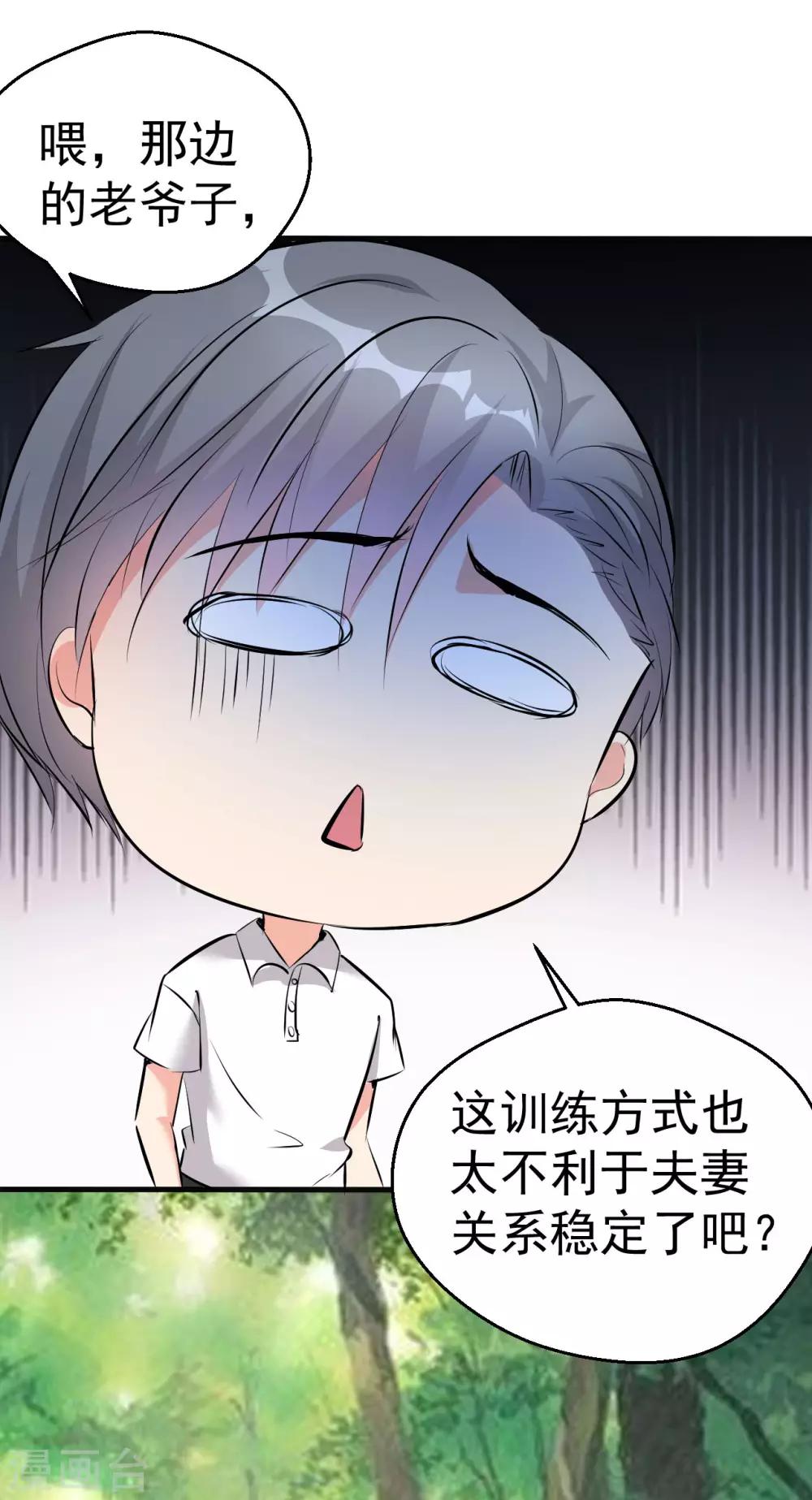 第100话-第101话