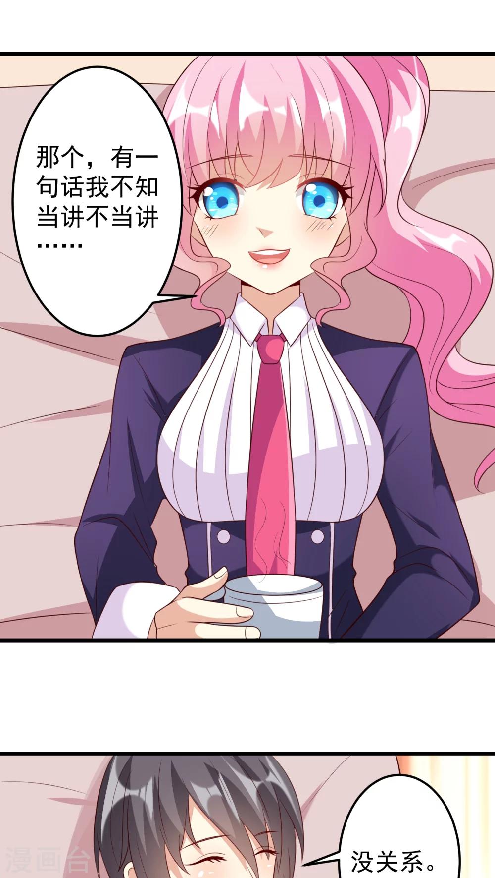 第13话-第13话