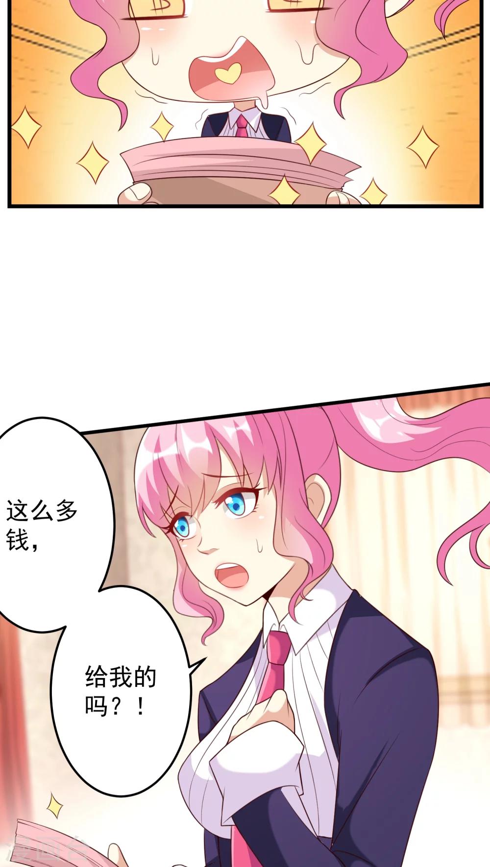 第13话-第13话