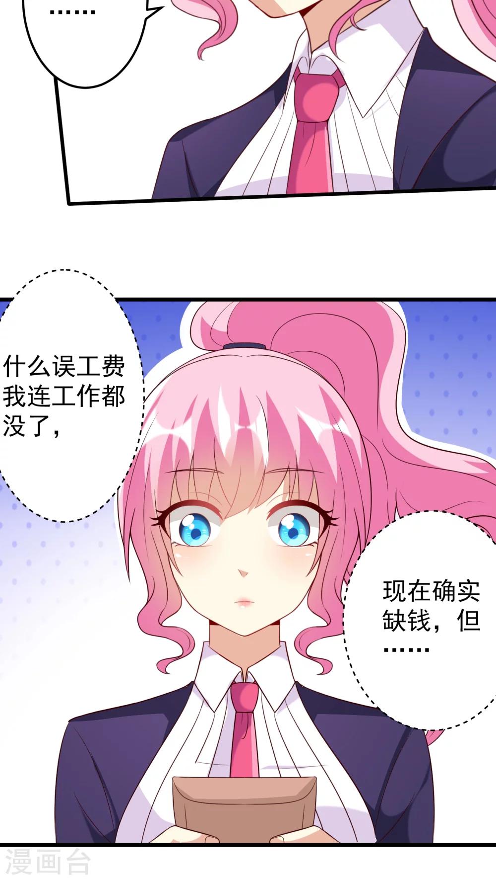 第13话-第13话