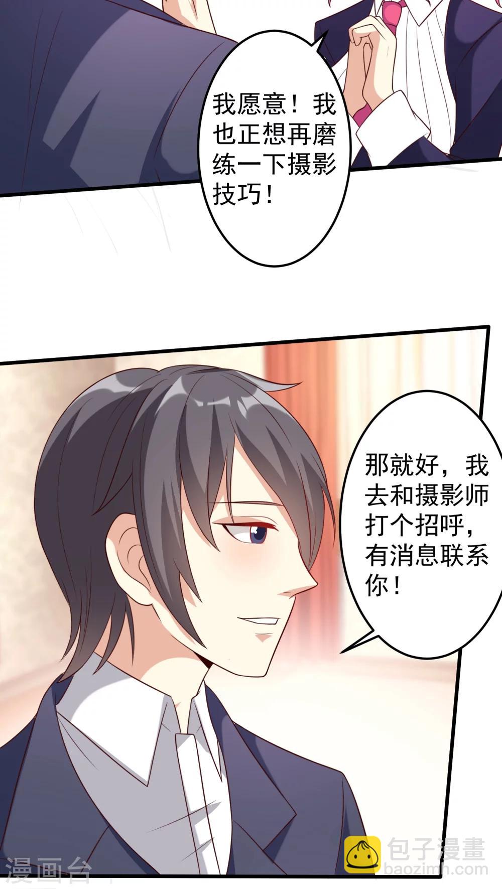 第13话-第13话