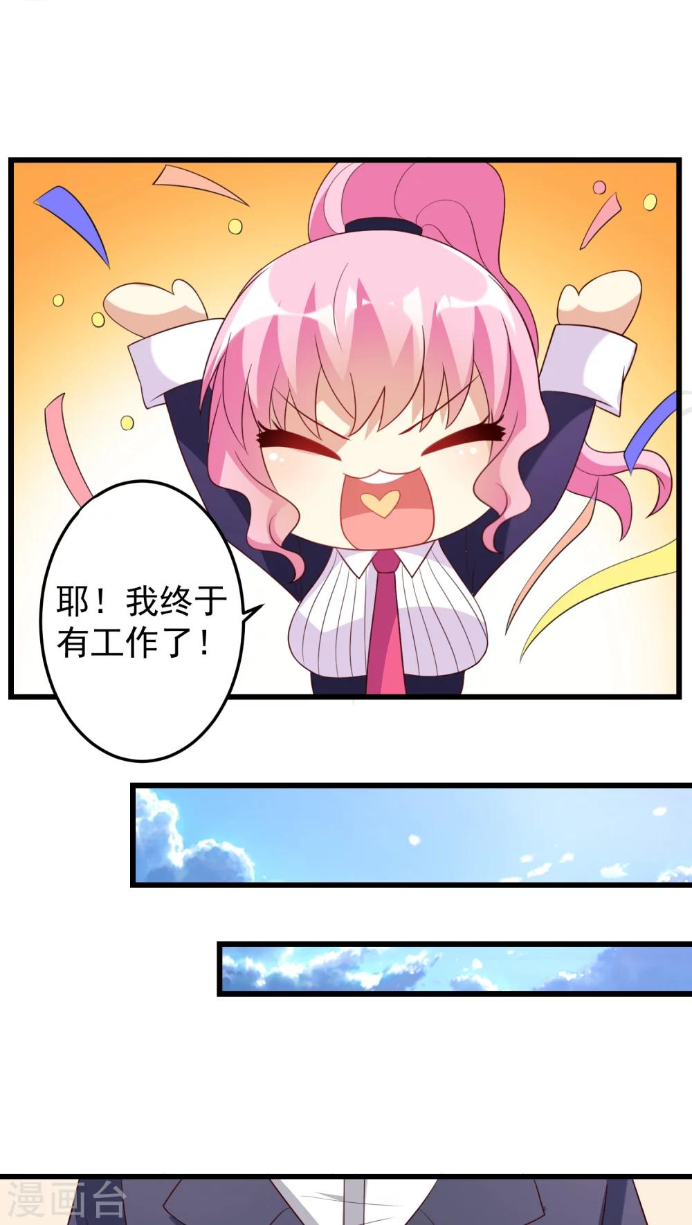 第13话-第13话