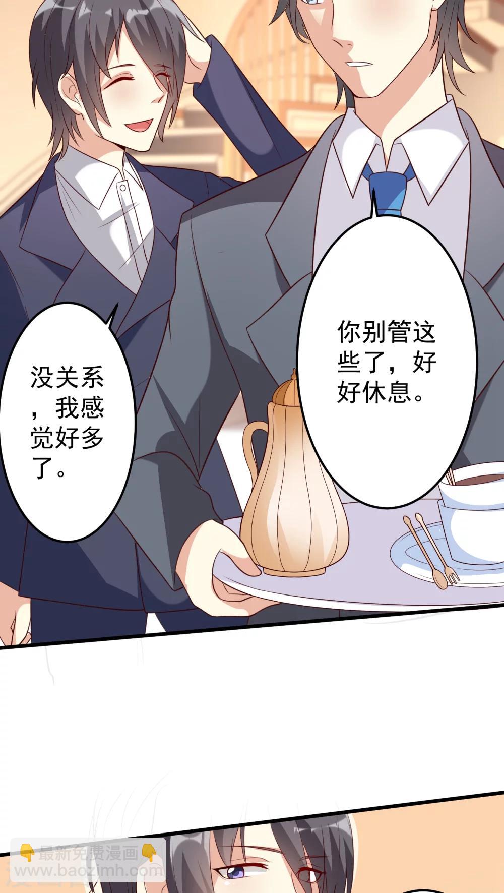 第13话-第13话