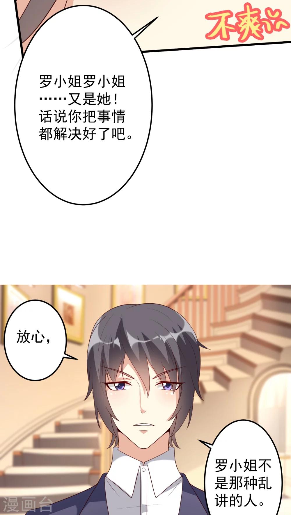 第13话-第13话