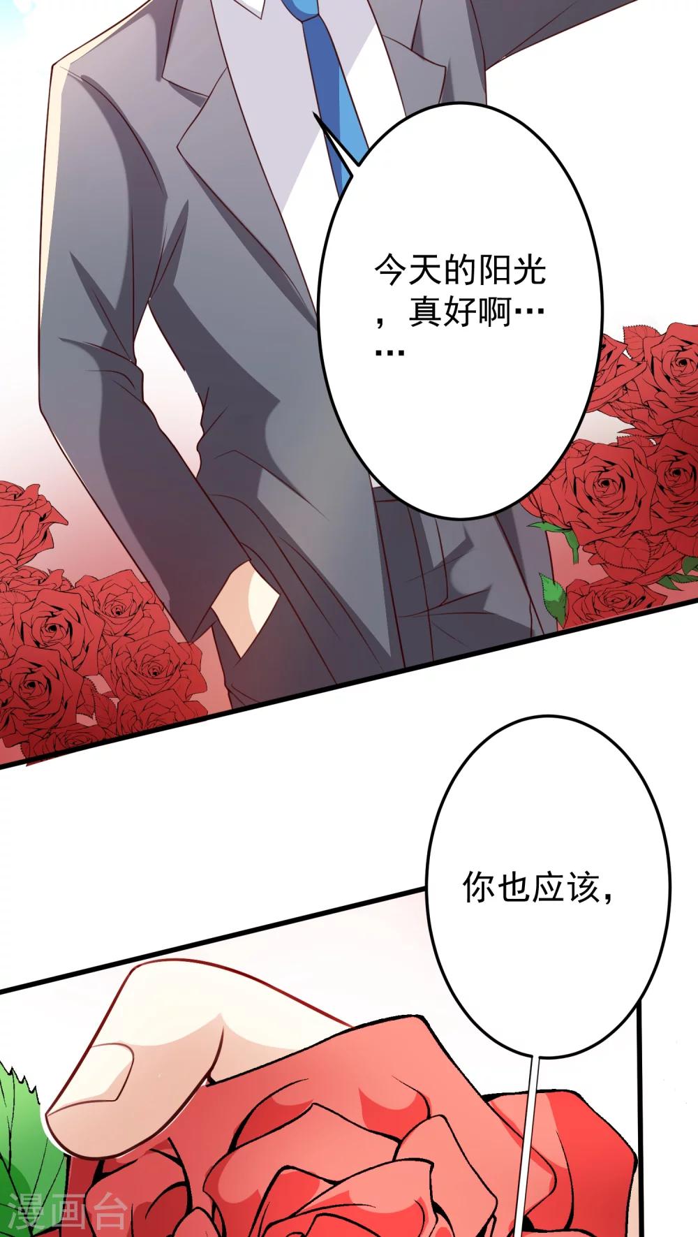 第13话-第13话