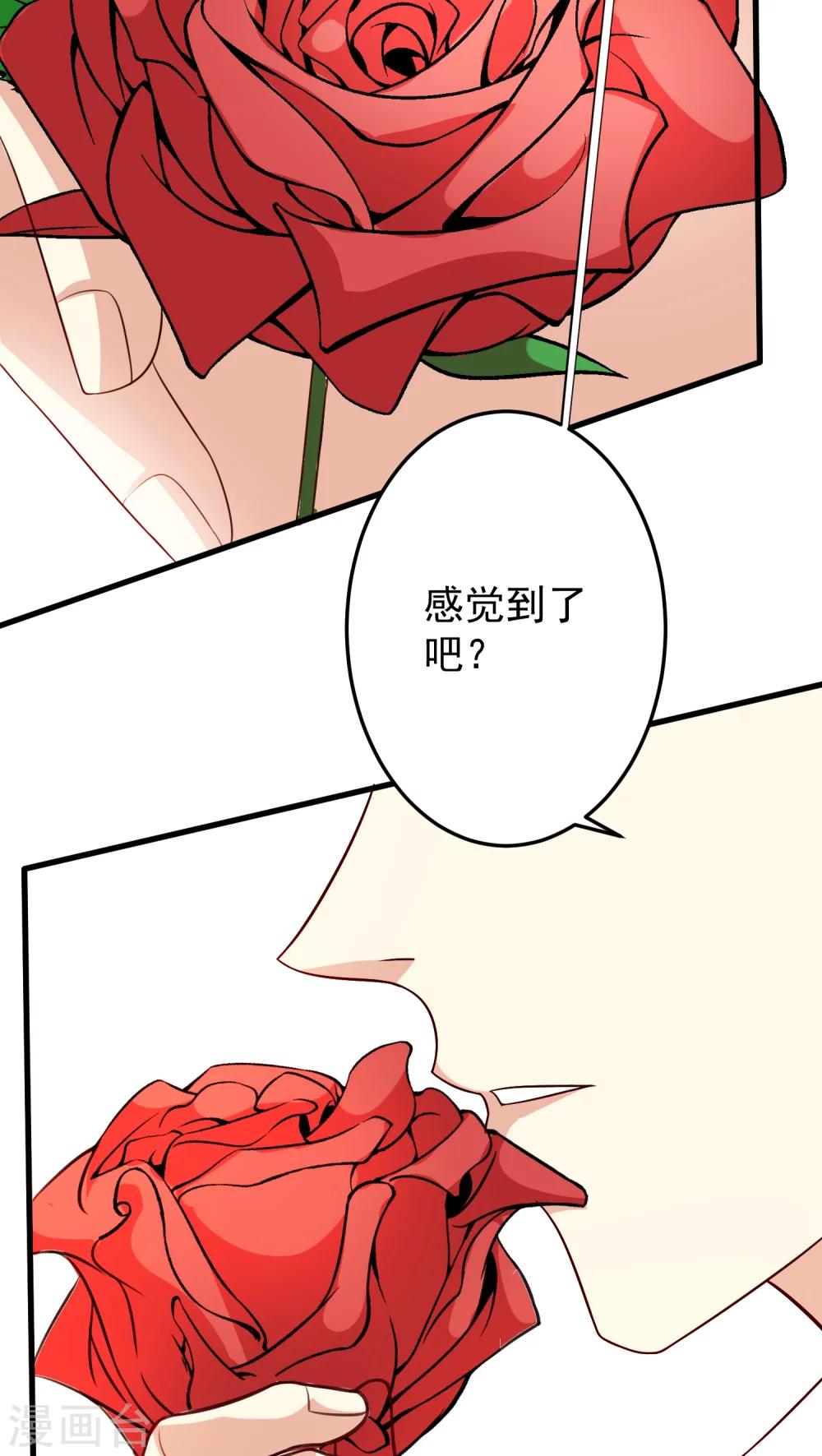 第13话-第13话