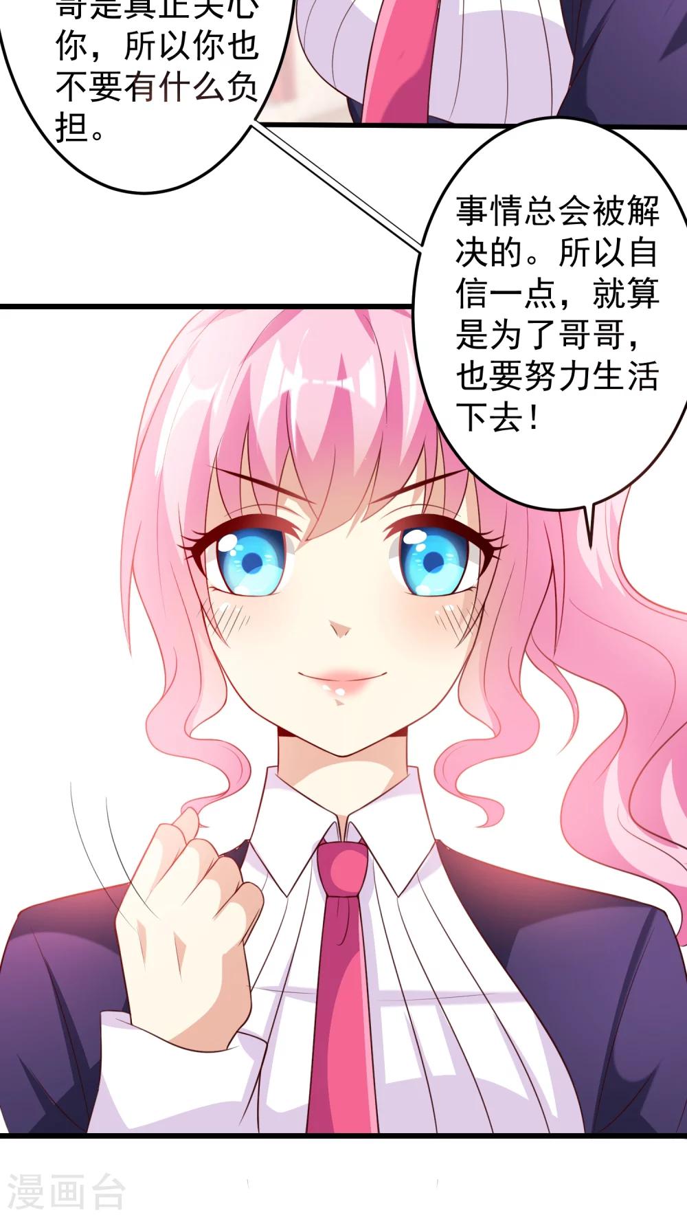 第13话-第13话