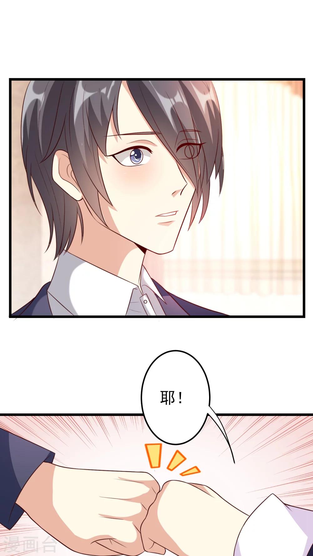 第13话-第13话
