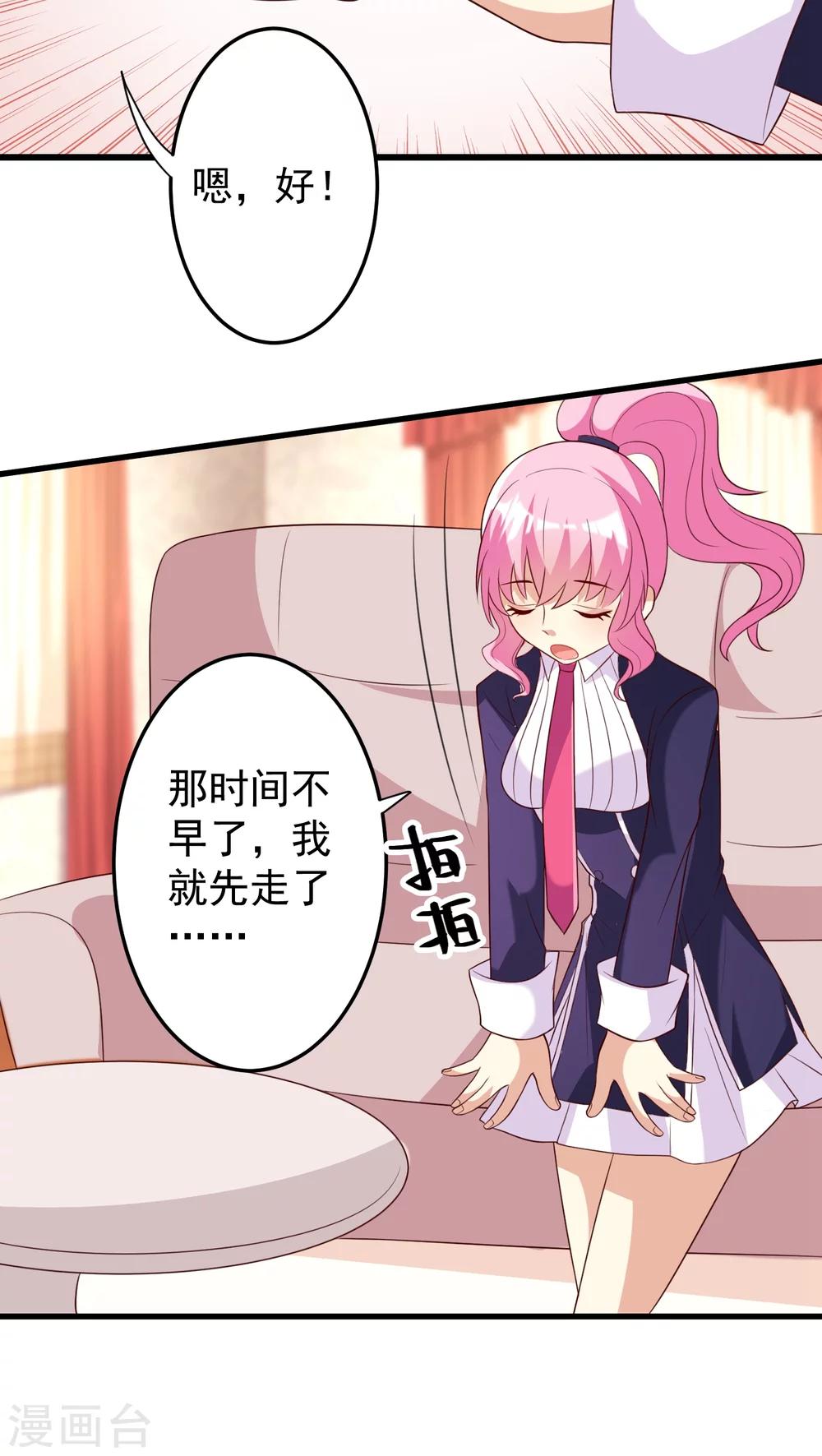 第13话-第13话