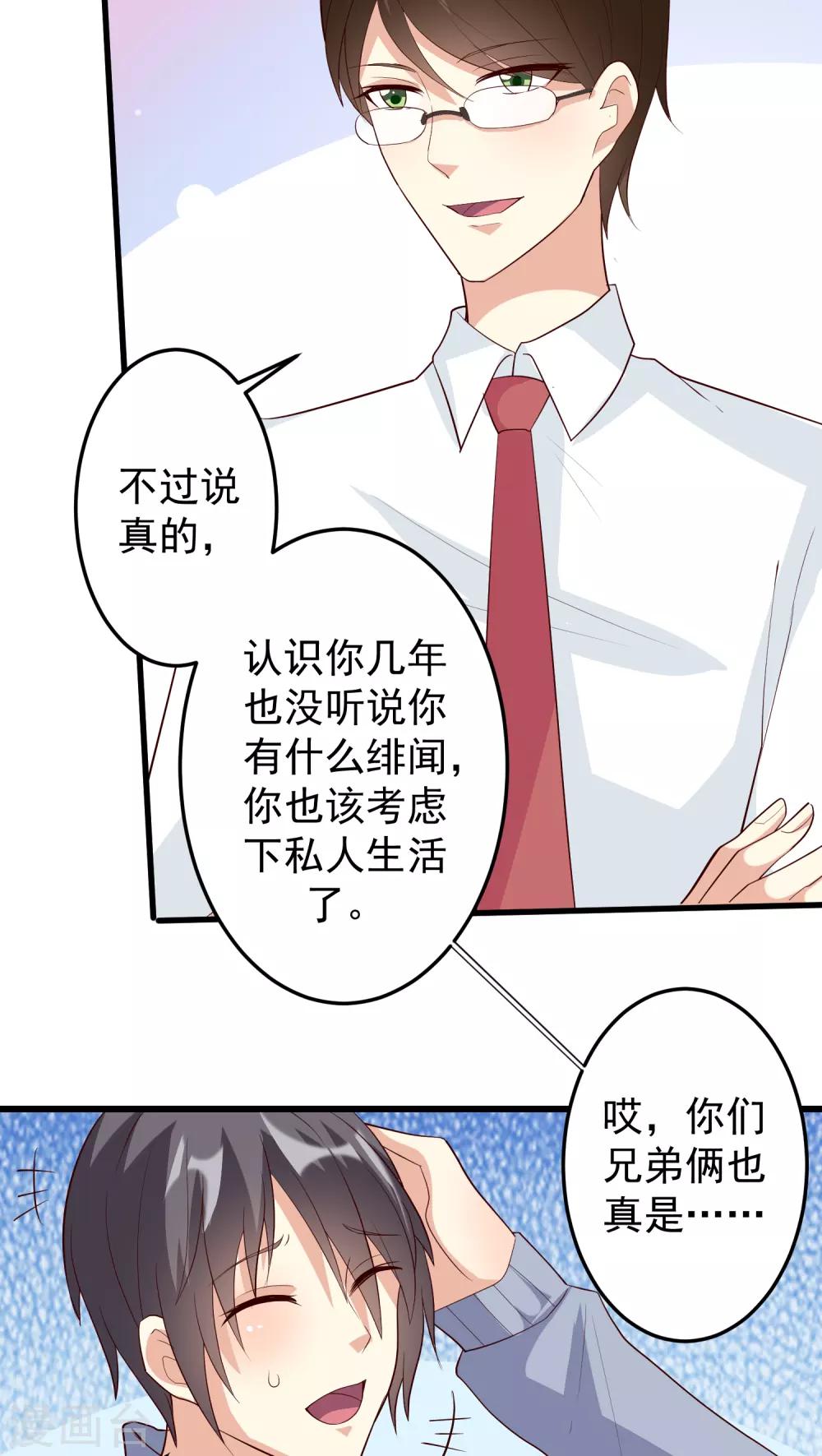 第15话-第15话