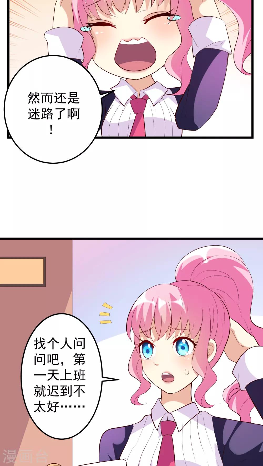第15话-第15话