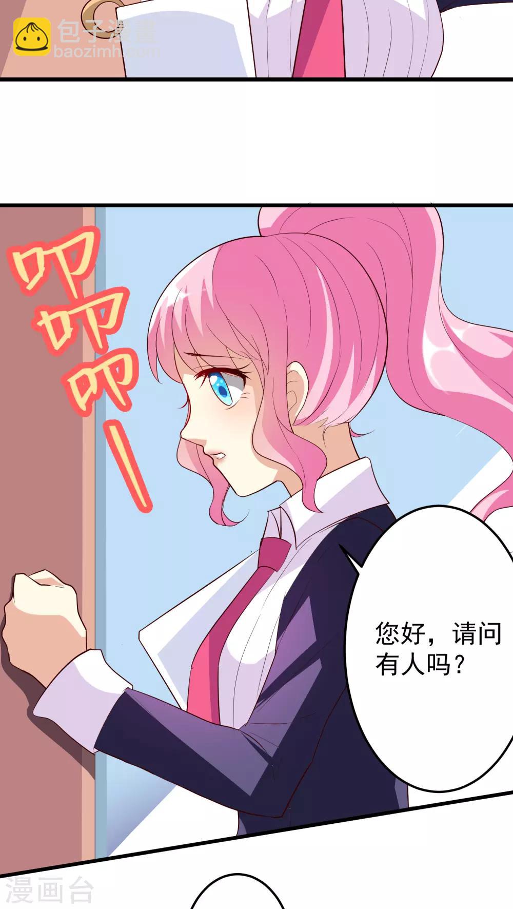 第15话-第15话