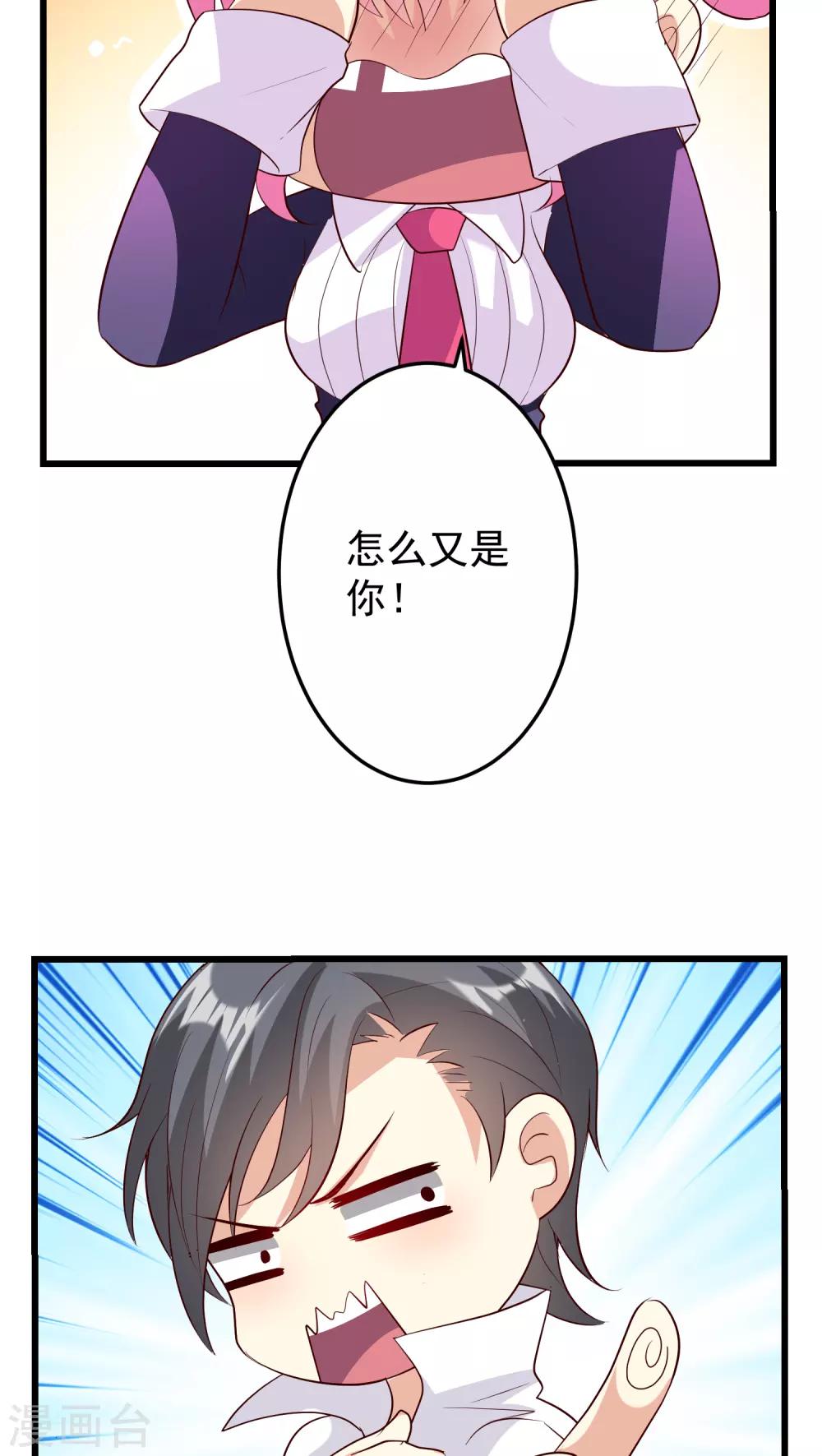 第15话-第15话