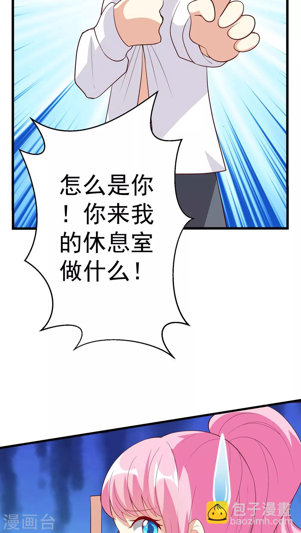 第15话-第15话