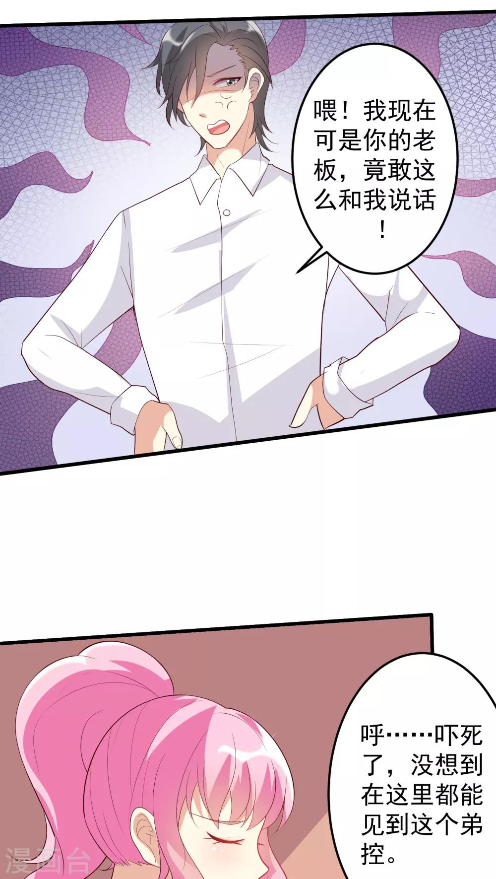 第15话-第15话